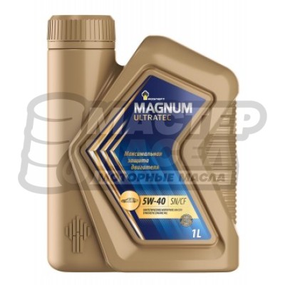 Rosneft Magnum Ultratec 5W-40 SN/CF (синтетическое) 1л