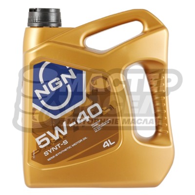 NGN Synt-S 5W-40 SM/CF (полусинтетическое) 4л