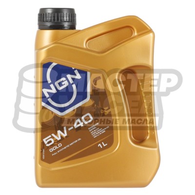NGN Gold 5W-40 SN/CF (синтетическое) 1л