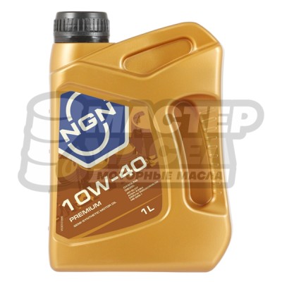 NGN Premium 10W-40 SL/CF (полусинтетическое) 1л
