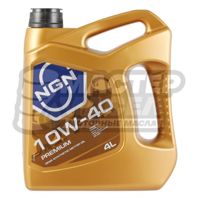 NGN Premium 10W-40 SL/CF (полусинтетическое) 4л