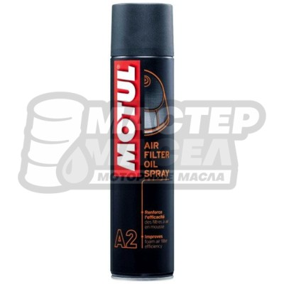MOTUL A2 Air Filter Oil Spray Смазка для воздушных фильтров 400мл
