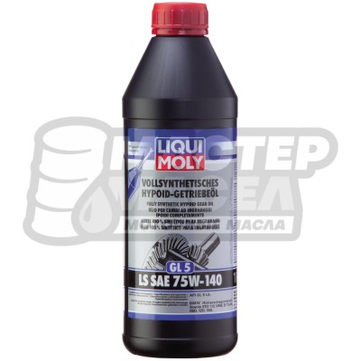 Liqui-Moly Hypoid-Getriebeoil LS 75W-140 1л