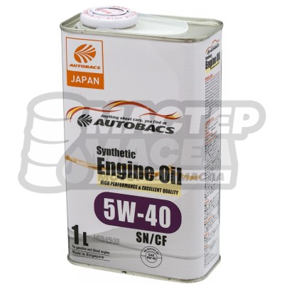 Autobacs Engine Oil Synthetic 5W-40 SP/CF 1л (Сингапур)