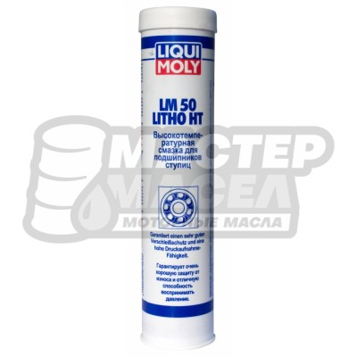 Liqui-Moly Высокотемпературная смазка для ступиц подшипников 400мл