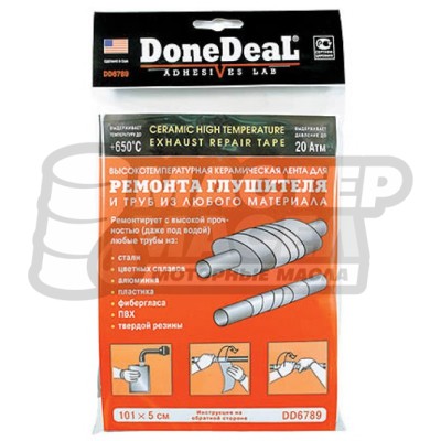 6789 DoneDeal Высокотемпературный бандаж для ремонта глушителя 101х5см