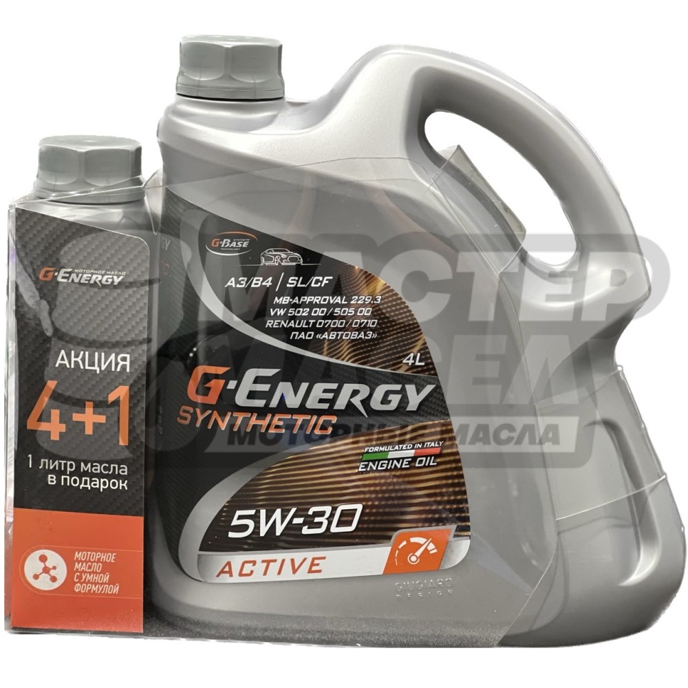 Масло fq 5w30. G Energy Synthetic 5w40. G-Energy Synthetic Active 5w40 4л. G-Energy Active 5w-40 4л. Масло моторное g-Energy Synthetic Active 5w40.
